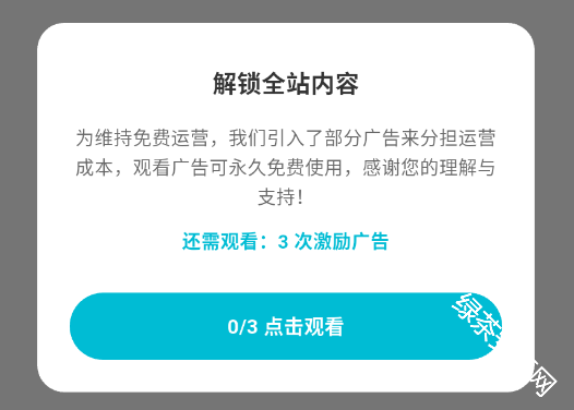 永雏小菲语音盒