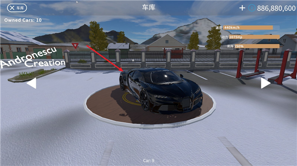 巴尔干驾驶区