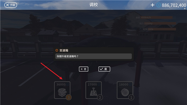 巴尔干驾驶区
