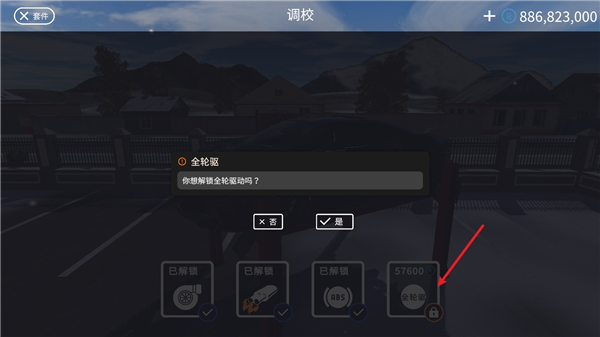 巴尔干驾驶区