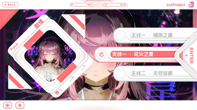 Notanote截图4