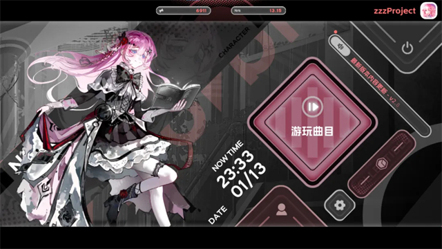 Notanote截图1