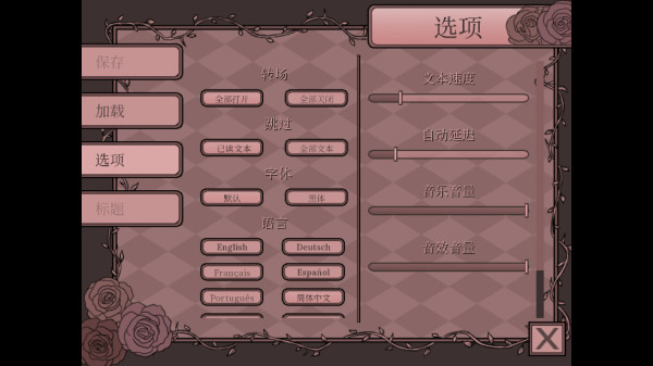 孤寂之地4