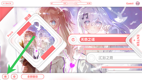 Notanote