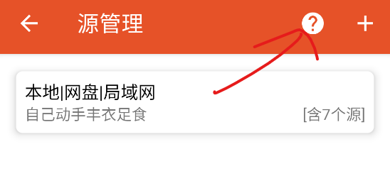 我的听书