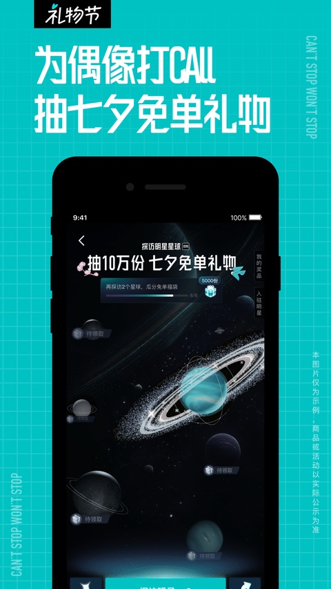 得物App截图1