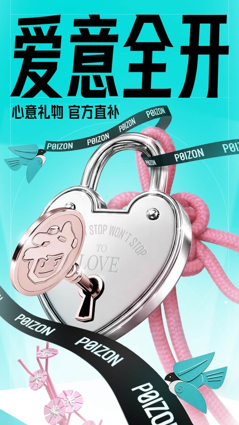 得物App截图3