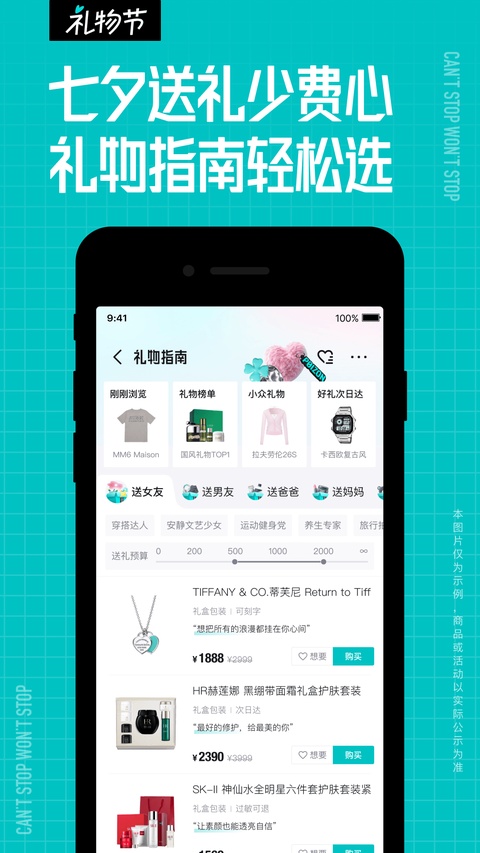 得物App截图4
