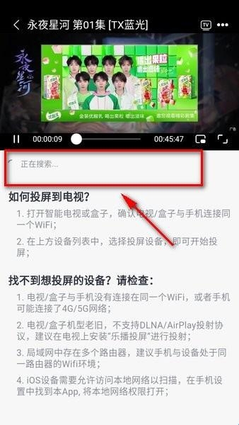 橘子影视