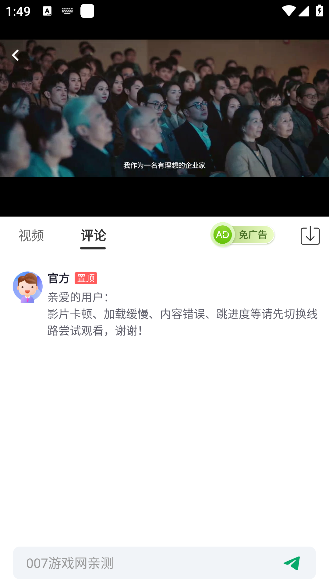 橘子影视