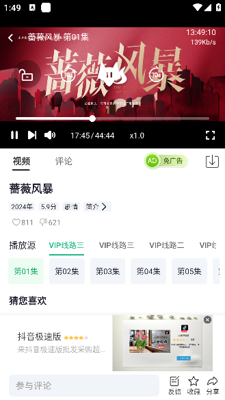 橘子影视