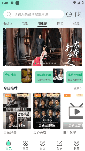 橘子影视