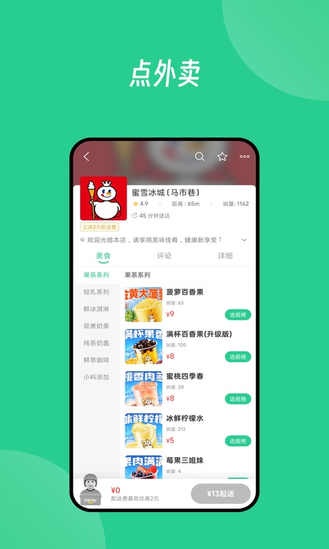 Baray截图2
