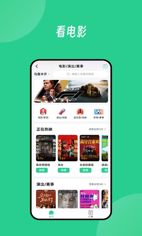 Baray截图5