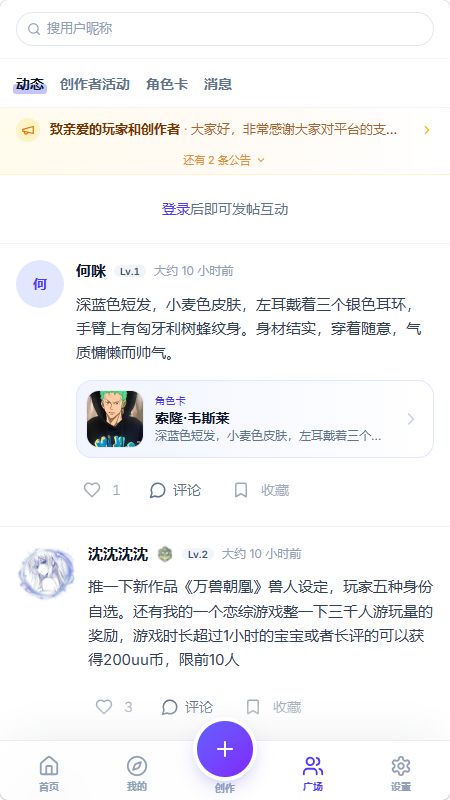 UUGame截图1