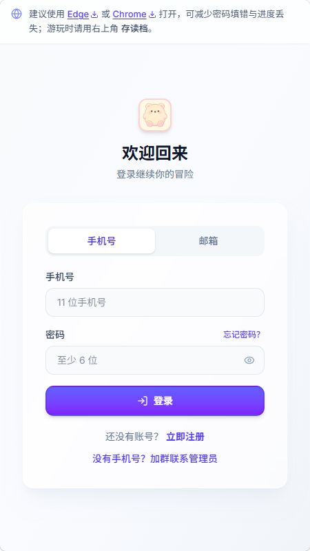 UUGame截图2