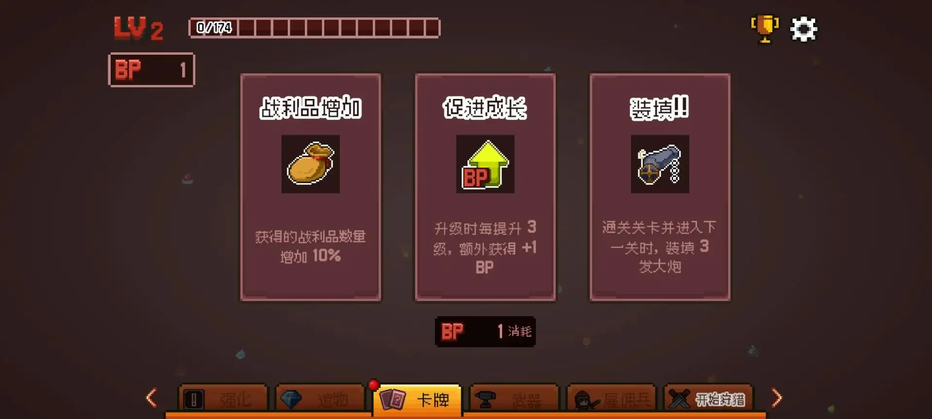 史莱姆大骚动截图3