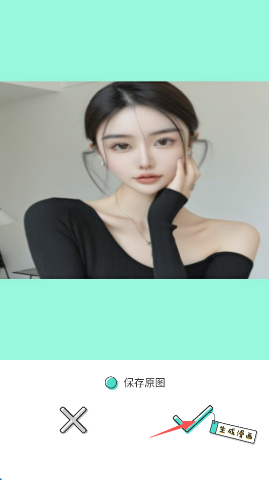 Faceu