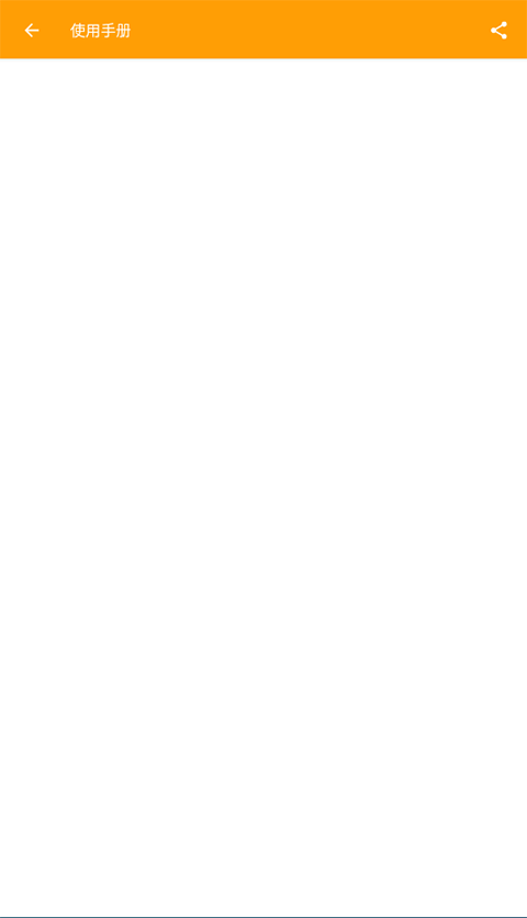 HttpCanary抓包软件截图1