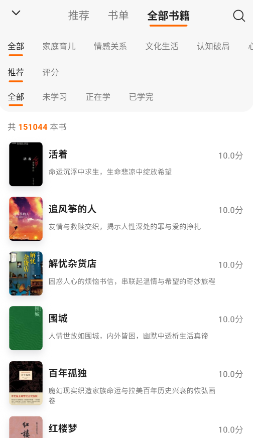 简宇宙截图3