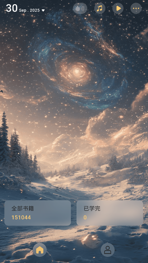 简宇宙截图1