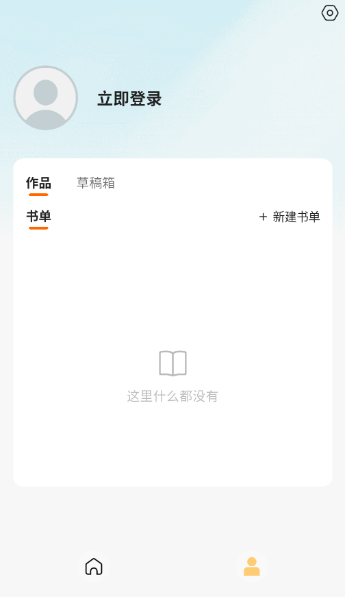 简宇宙截图2