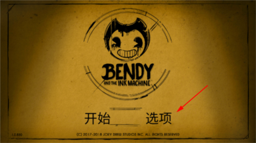班迪与黑暗复兴