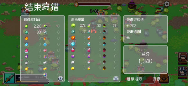 史莱姆大骚动