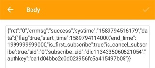 HttpCanary抓包软件
