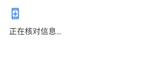 Stardom