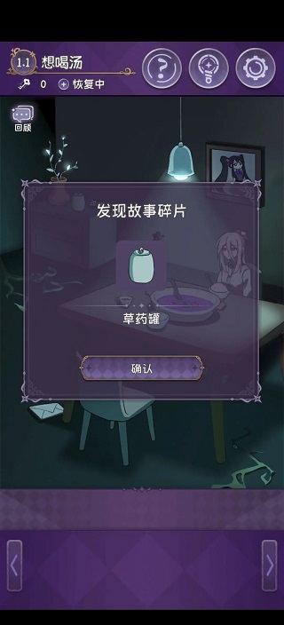 完美小姐她又没猜到结局