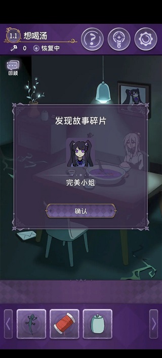 完美小姐她又没猜到结局