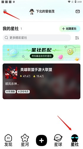 hobby潮流社区