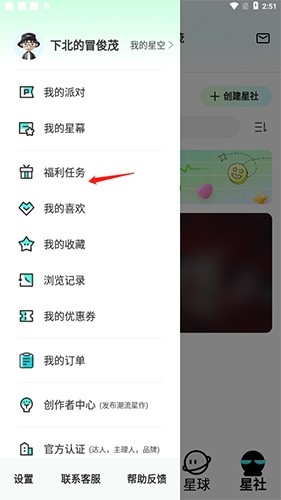 hobby潮流社区