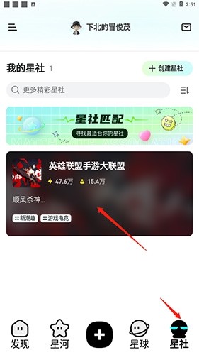 hobby潮流社区