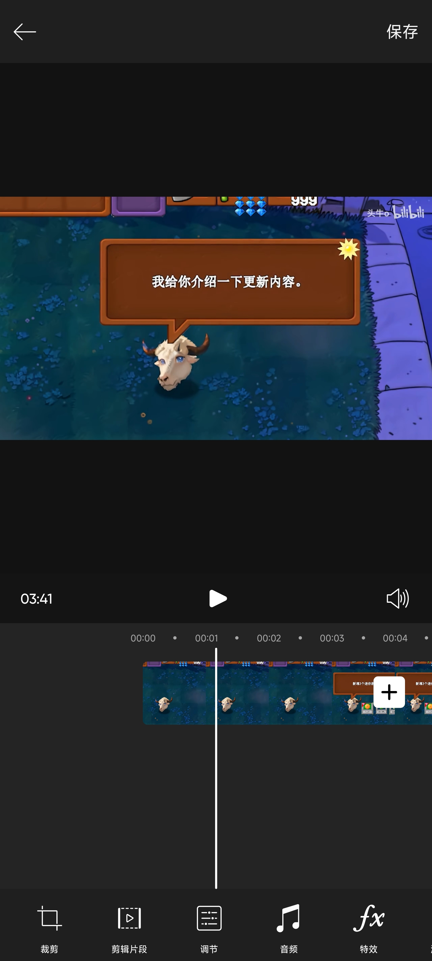 picsart手机版