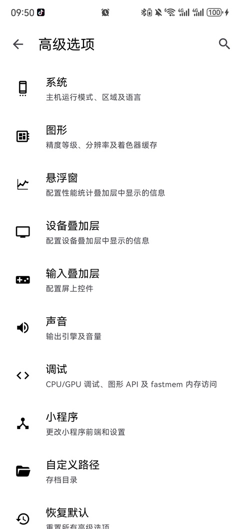 惊悚故事