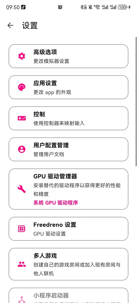 惊悚故事