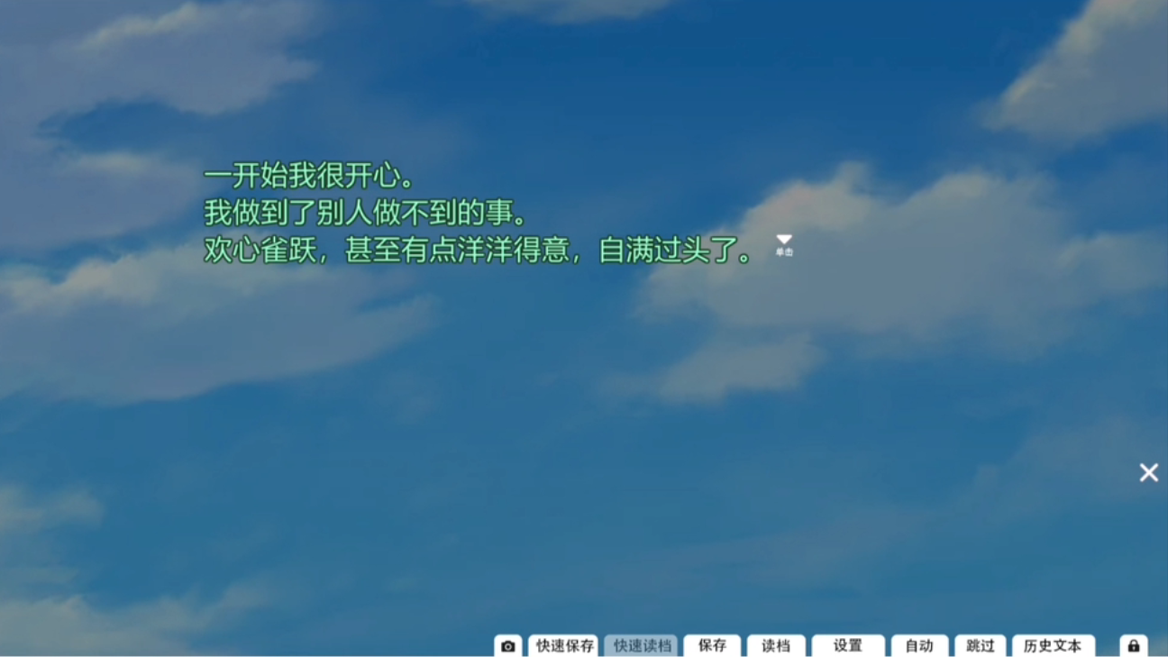 心之形心之色心之声