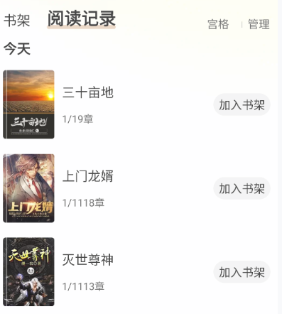 锦书