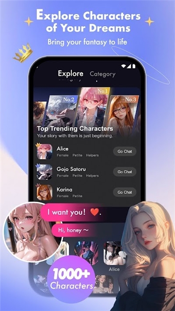 SoulTalk截图1