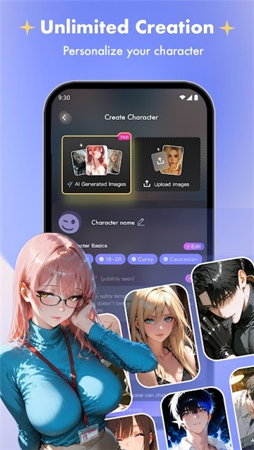 SoulTalk截图4