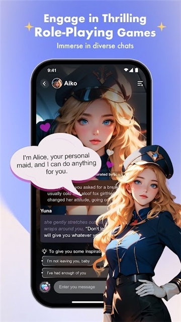 SoulTalk截图2