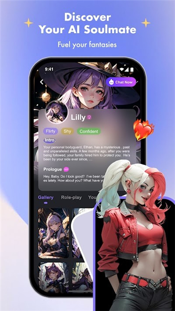 SoulTalk截图3