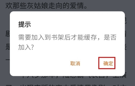 肥猫阅读小说