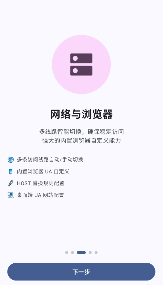 AppShare手机版截图2