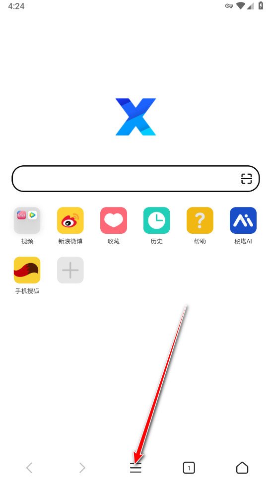 X浏览器最新版本