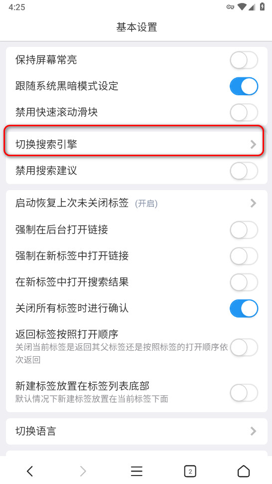 X浏览器最新版本