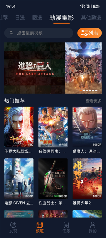 囧次元动漫截图2