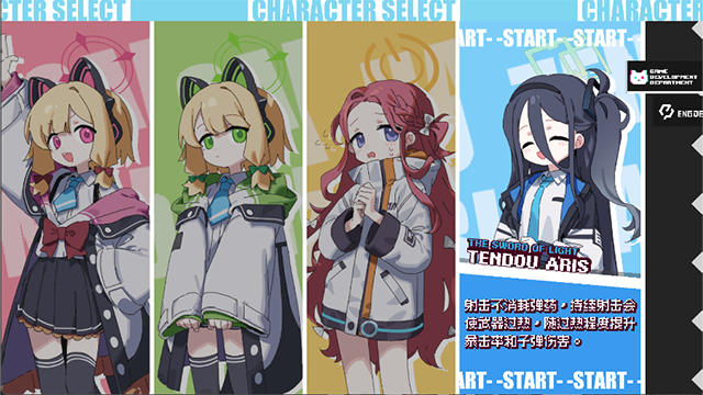 EnterTheNyangeon截图2